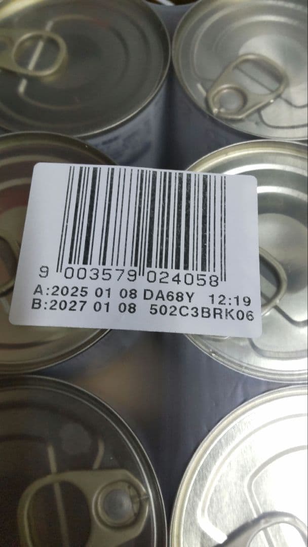 ロイヤルカナン犬用消化器サポート低脂肪療法食24缶セット