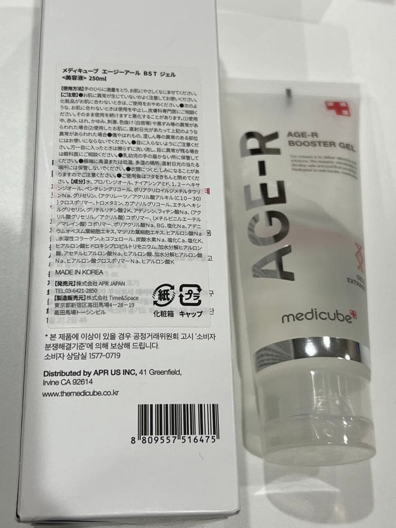 メディキューブEMS AGE-R ジェル付き　美顔器