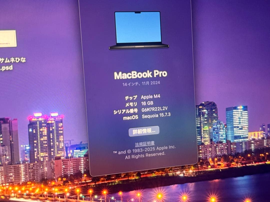 MacBook Pro M4 14インチ&iMac 27インチ2020 セット