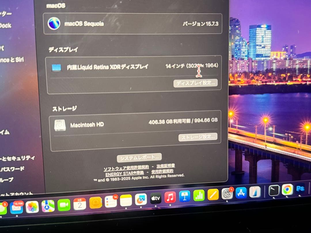 MacBook Pro M4 14インチ&iMac 27インチ2020 セット