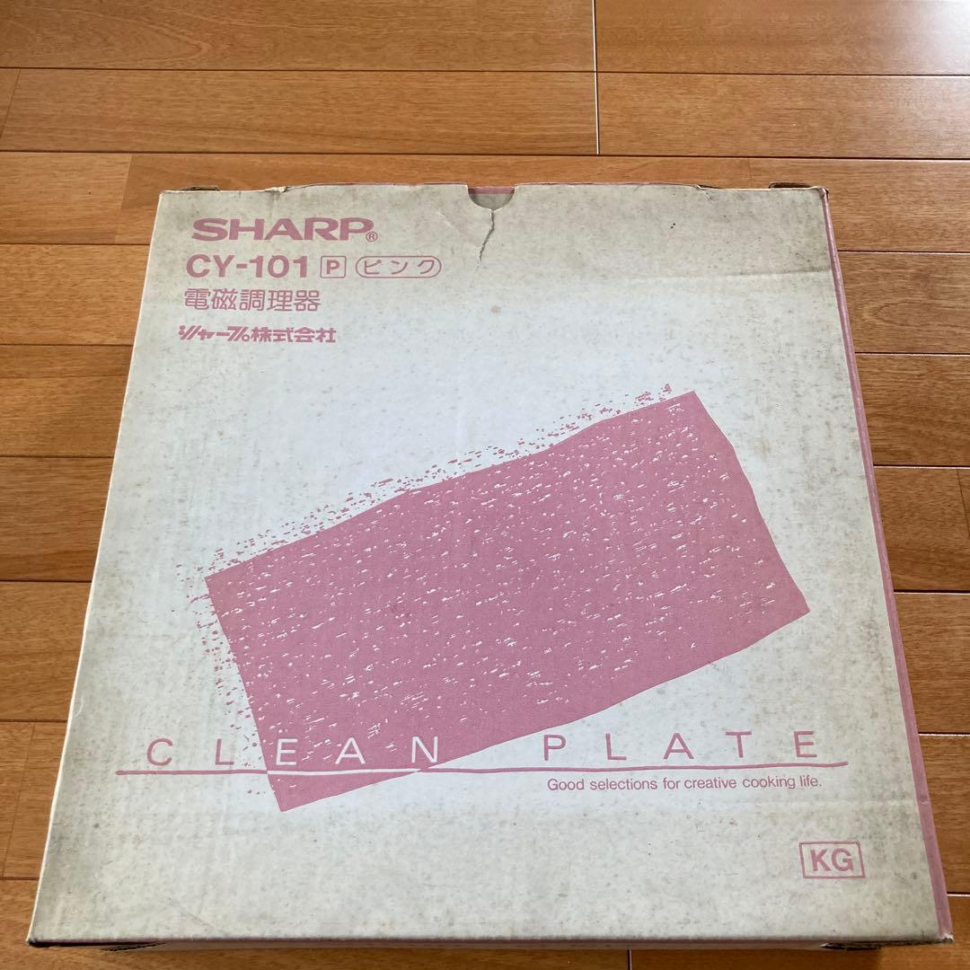 シャープ電磁調理器