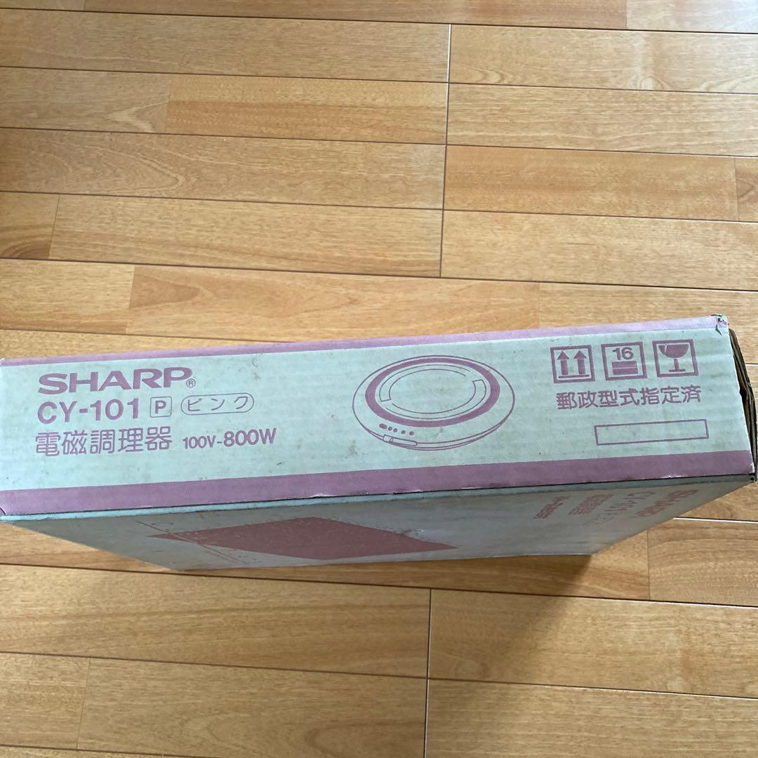 シャープ電磁調理器