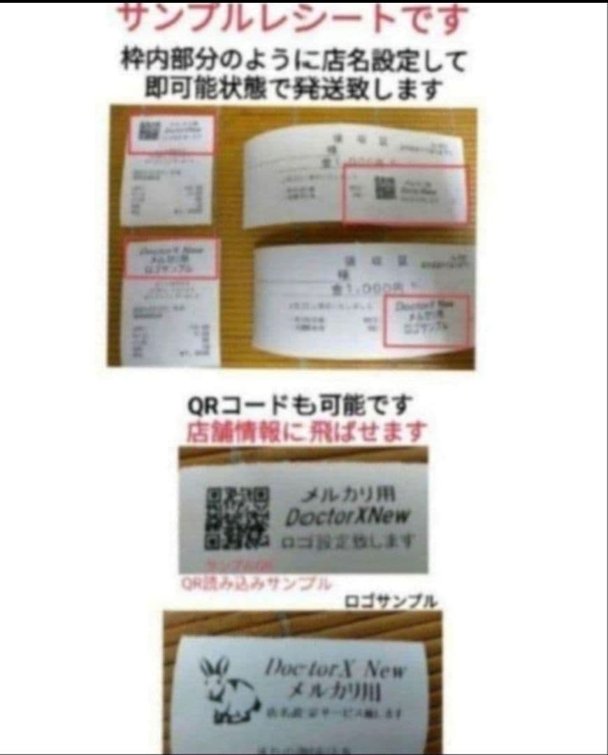 シャープレジスター　XE-A407　PC連携売上管理　上位機種　444777