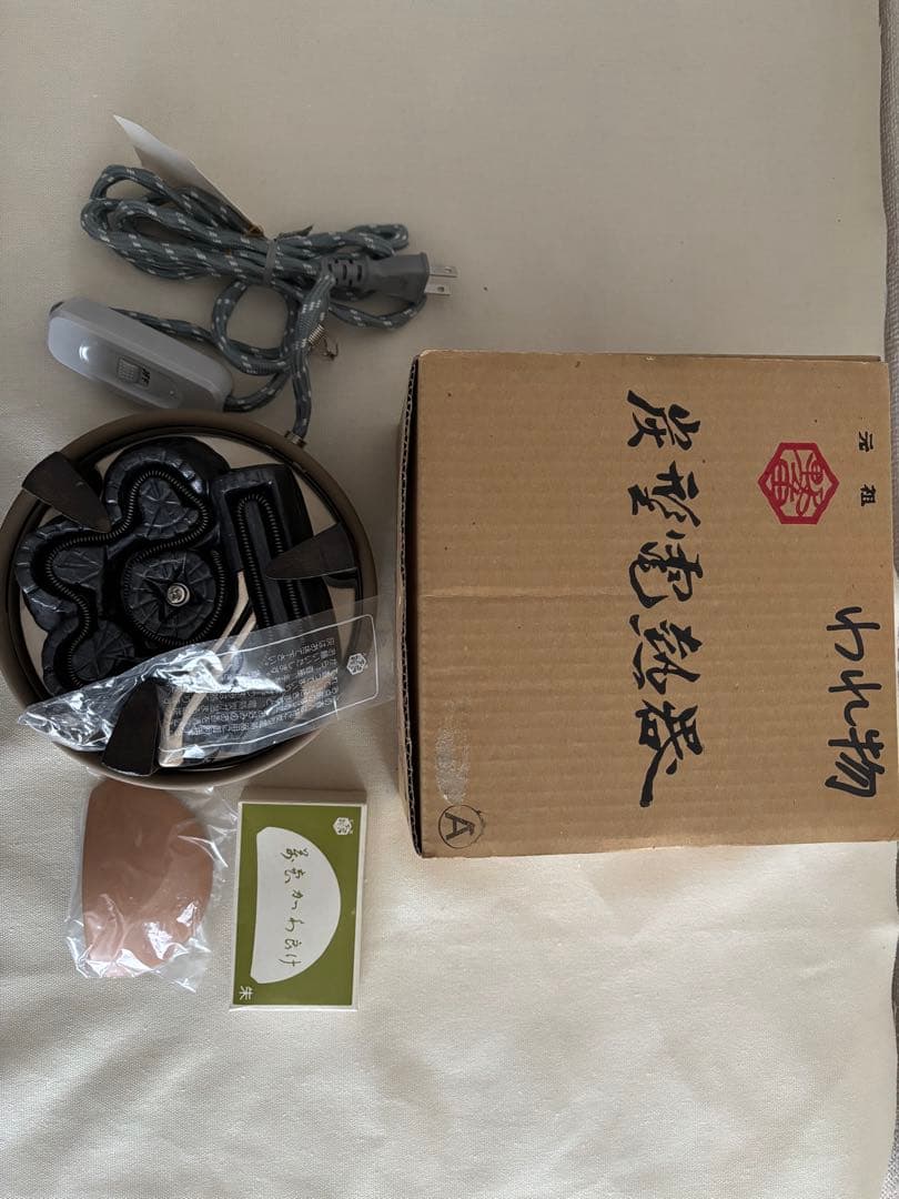 【極美品】野々田式 炭型電熱器一体型 風炉釜 敷板3点セット
