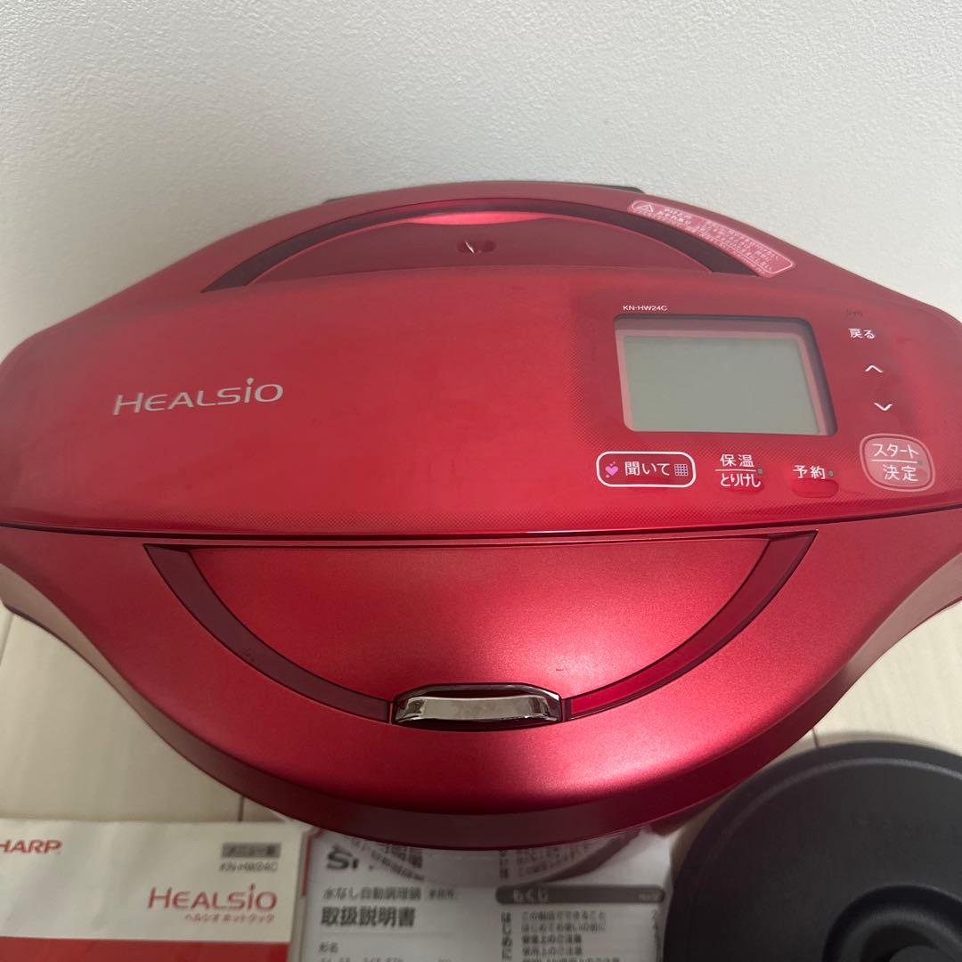 SHARP 水なし自動調理鍋　KN-HW24C-R