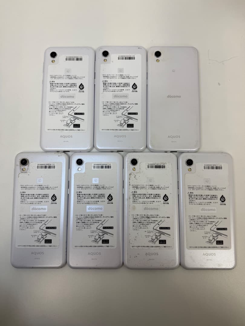 【スマホ】アンドロイド/AQUOS/ジャンク品/おまとめ/遺品整理