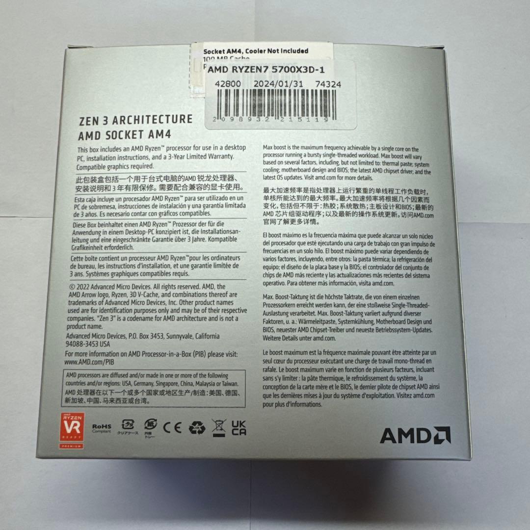 CPU AMD Ryzen7 5700X3D+MSI B550 GAMING PLUS