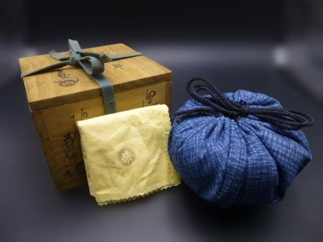 楽吉衛衛門　十二代　弘入　黒茶碗／共箱・共布／楽吉衛衛門　十五代　直入極め箱