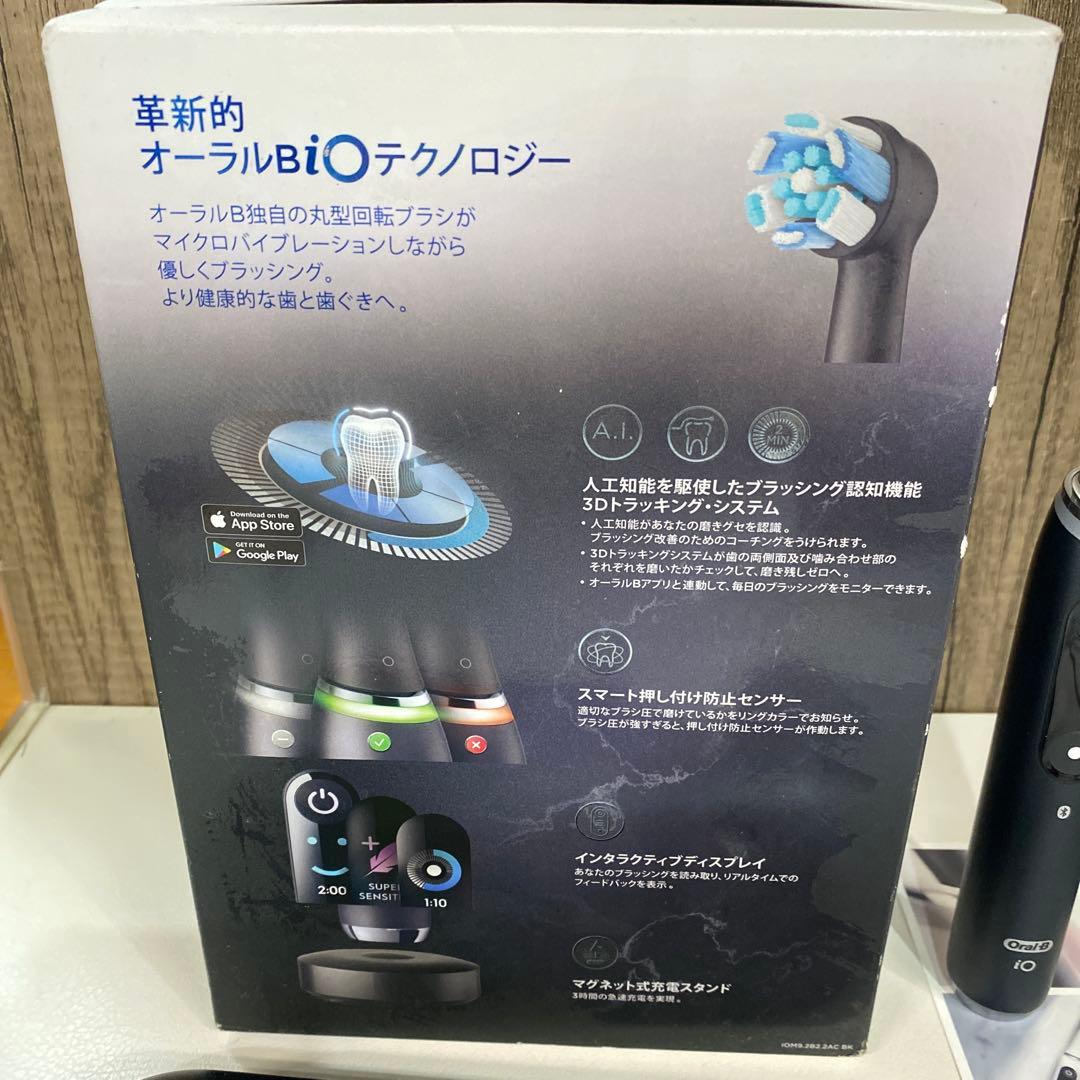 【A007】Oral-B iO Series 9 一式 ※欠品有