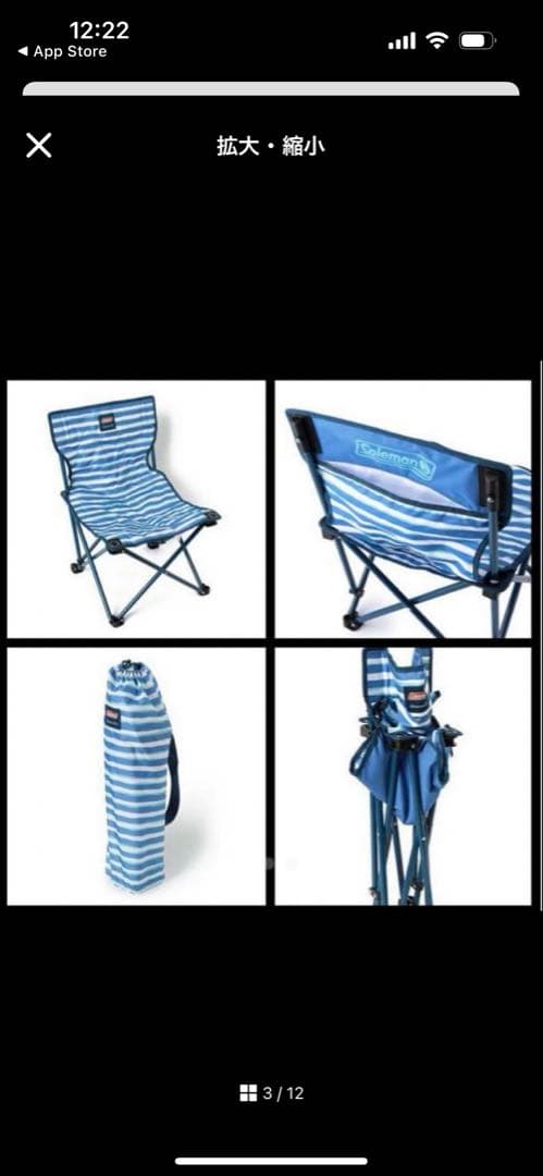 値下げ新品Coleman Afternoon Tea チェア 2脚セット