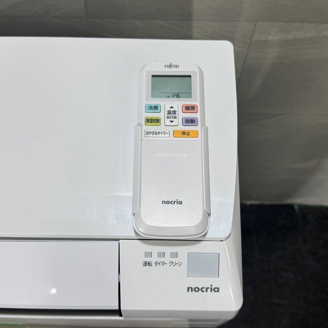 引取限定価格 FUJITSU ルームエアコン 8畳用 2023年製 d4194