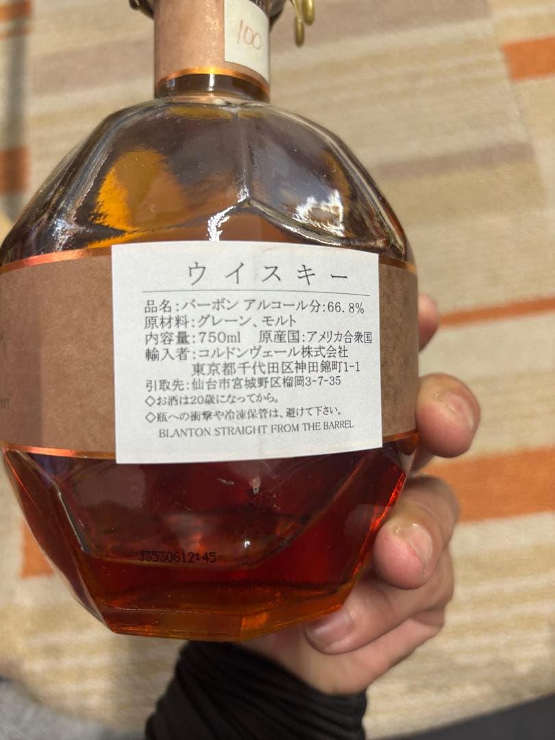 ウイスキー Blanton's Single Barrel Bourbon 750ml