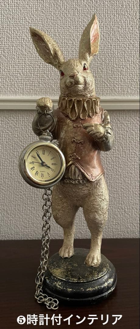 アンティーク調 うさぎ インテリア雑貨