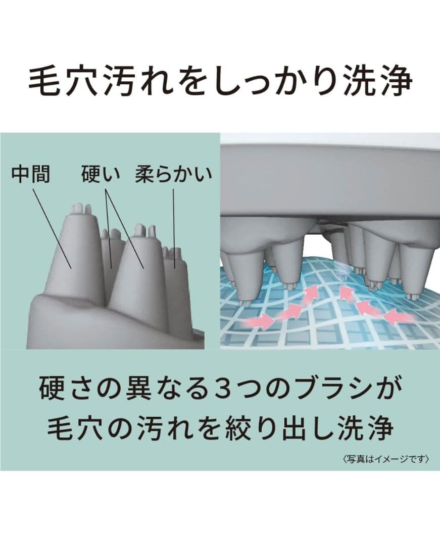 【新品】Panasonic 頭皮エステ EH-HE0J