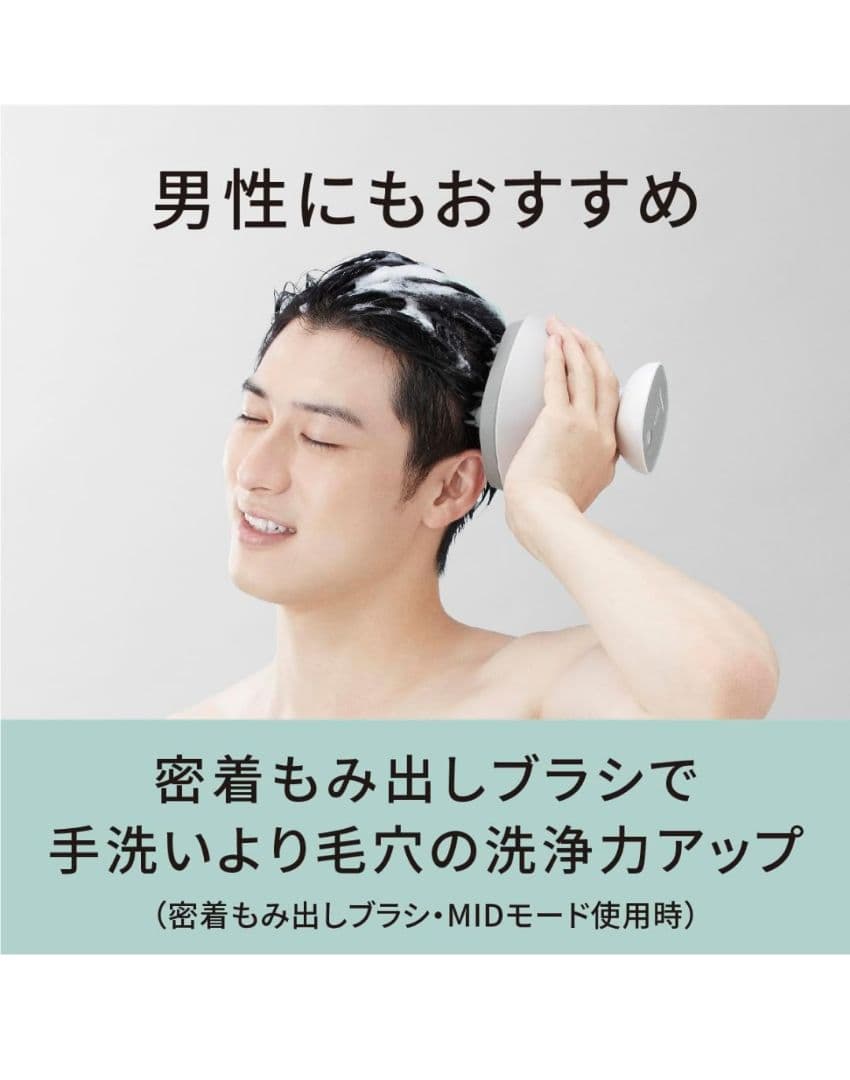 【新品】Panasonic 頭皮エステ EH-HE0J