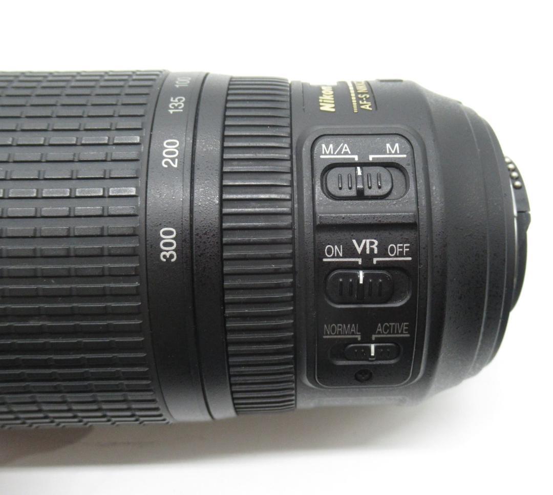 レンズ(ズーム) Nikon AF-P NIKKOR 70-300mm 1:4.5-5.6 G