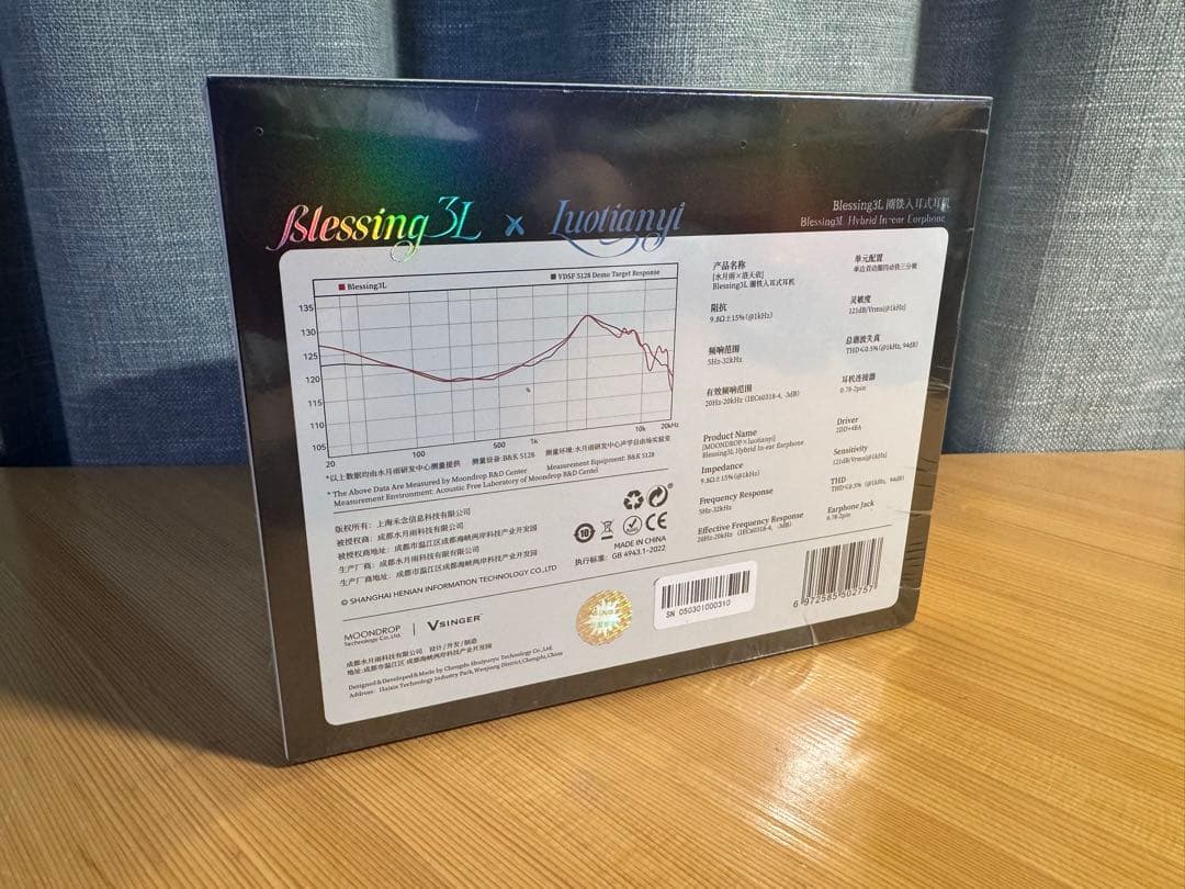 「数量限定!」Moondrop Blessing3L 洛天依コラボイヤホン+熱海