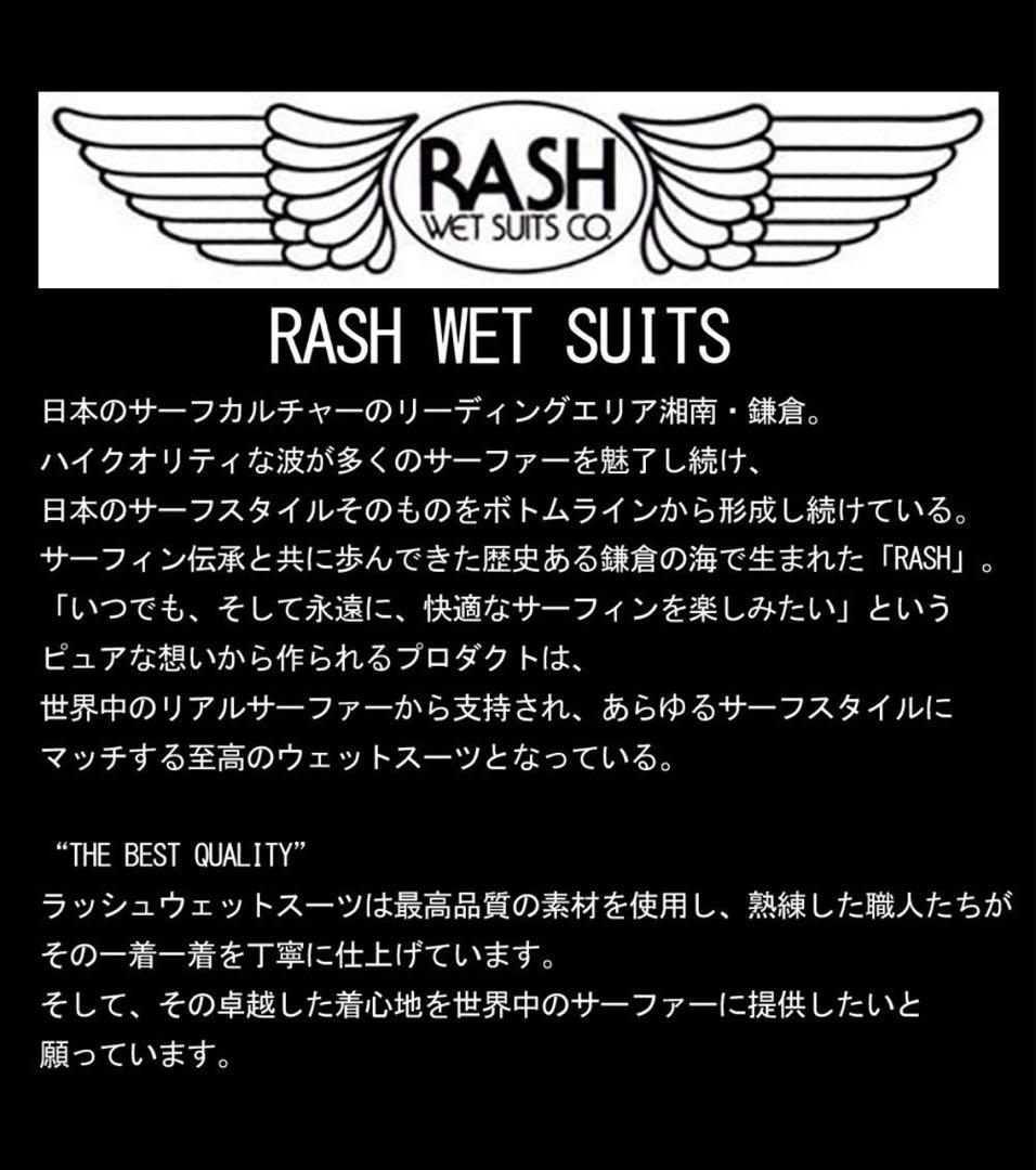 【本日限定】 RASH LADYS バックジップ セミドライ 5×3.5mm M