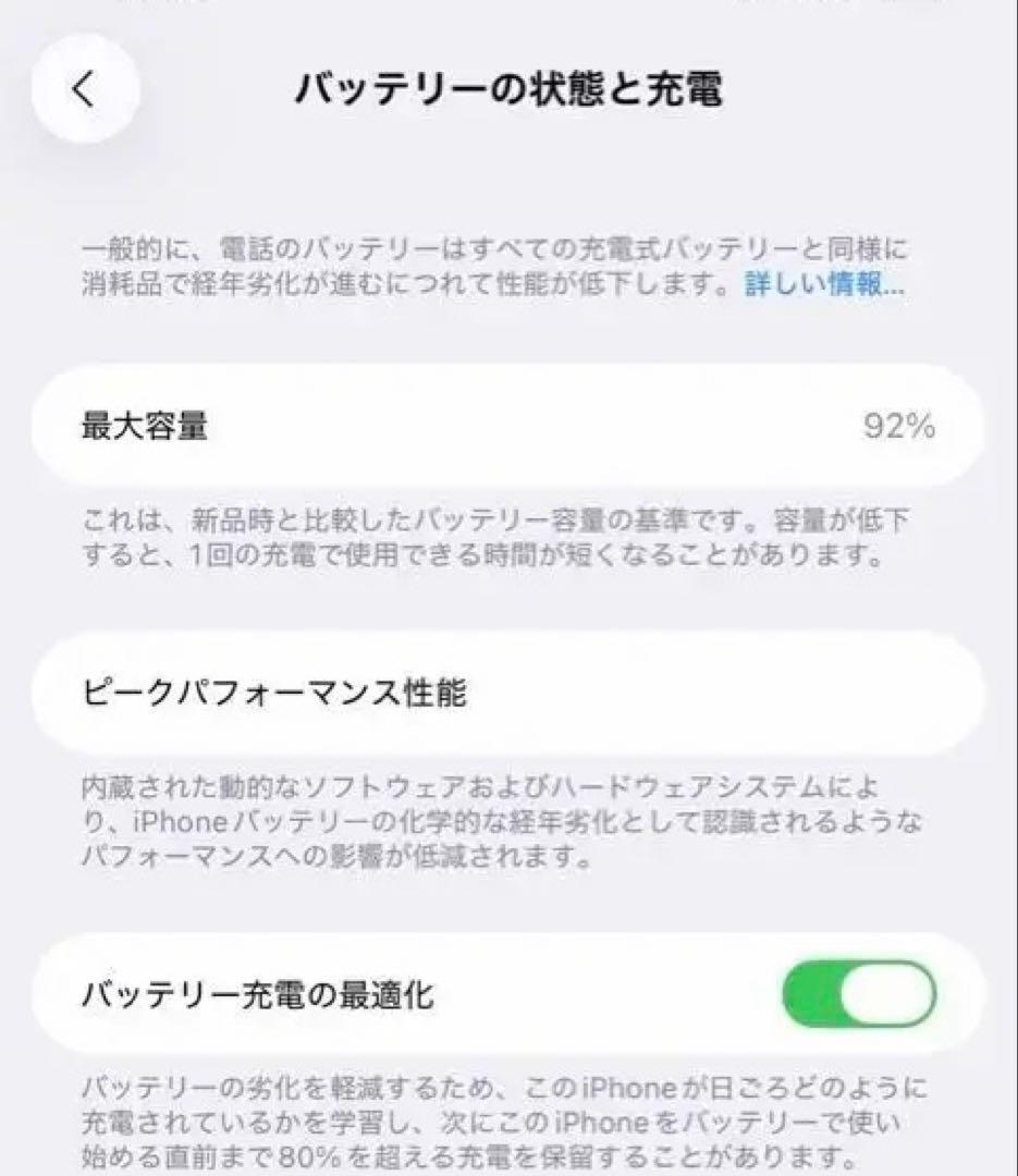 スマートフォン本体 Apple iPhone 14 Plus 256GB red