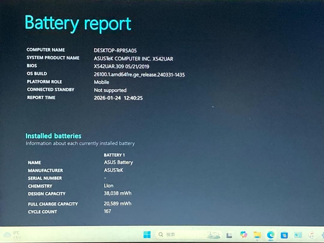 爆速i5第8世代/16GB/新品SSD512GB/Office/DVD
