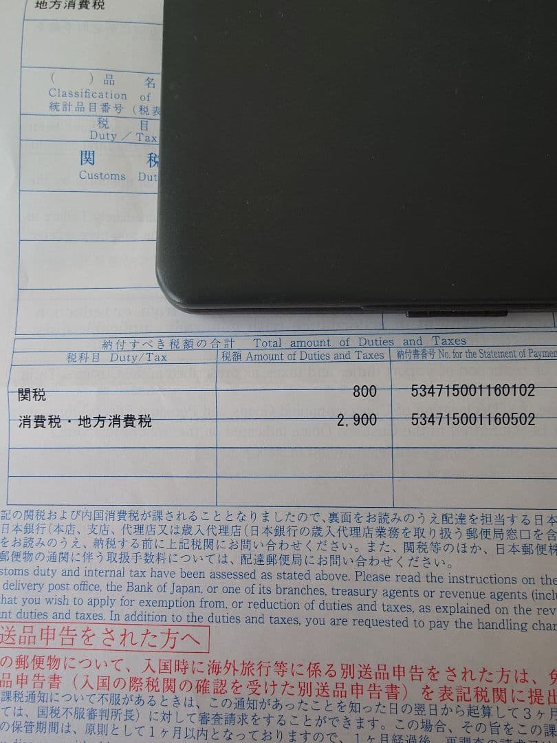 くまくまさん専用 新品 Nike Romaleos4 28.5cm