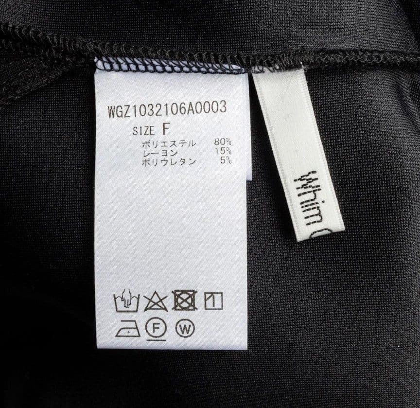 美品 Whim Gazette ウィムガゼット ダンボールプルオーバー ブラック