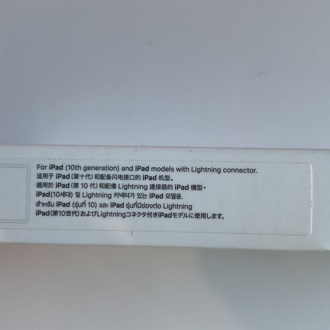 Apple Pencil（第1世代）USB-C アダプタ付き