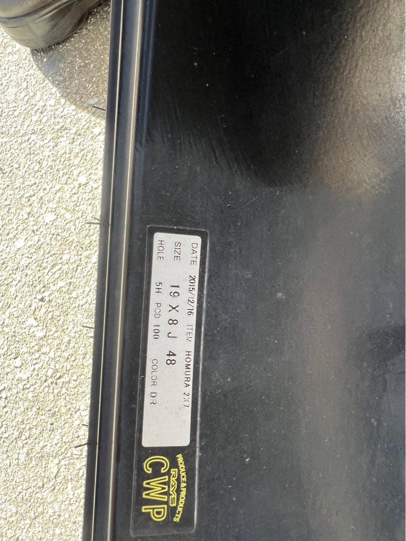 ひろ、Rays.19インチホイールタイヤセット