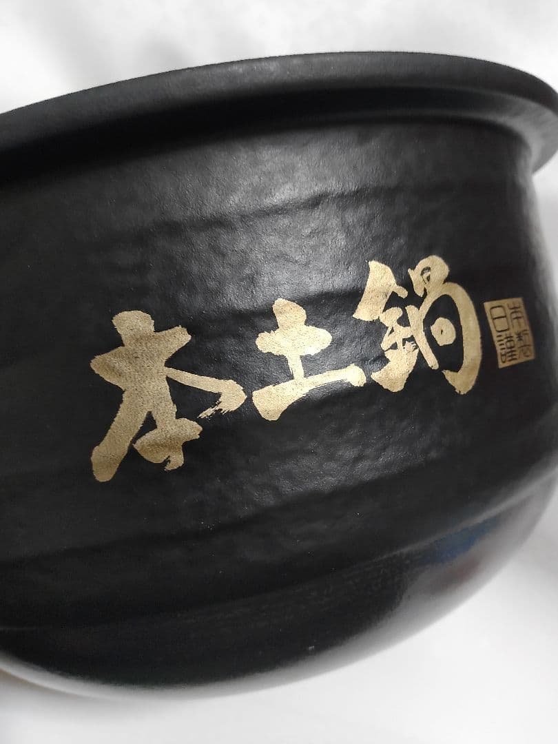 ■ご泡火炊き■家電グランプリ受賞■TIGER土鍋圧力IH■１合炊き土鍋蓋有■