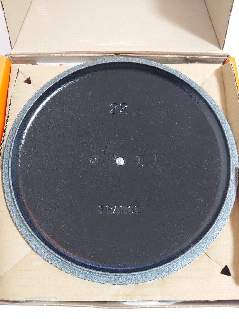 LE CREUSET/ココットロンド/ベイパー/22