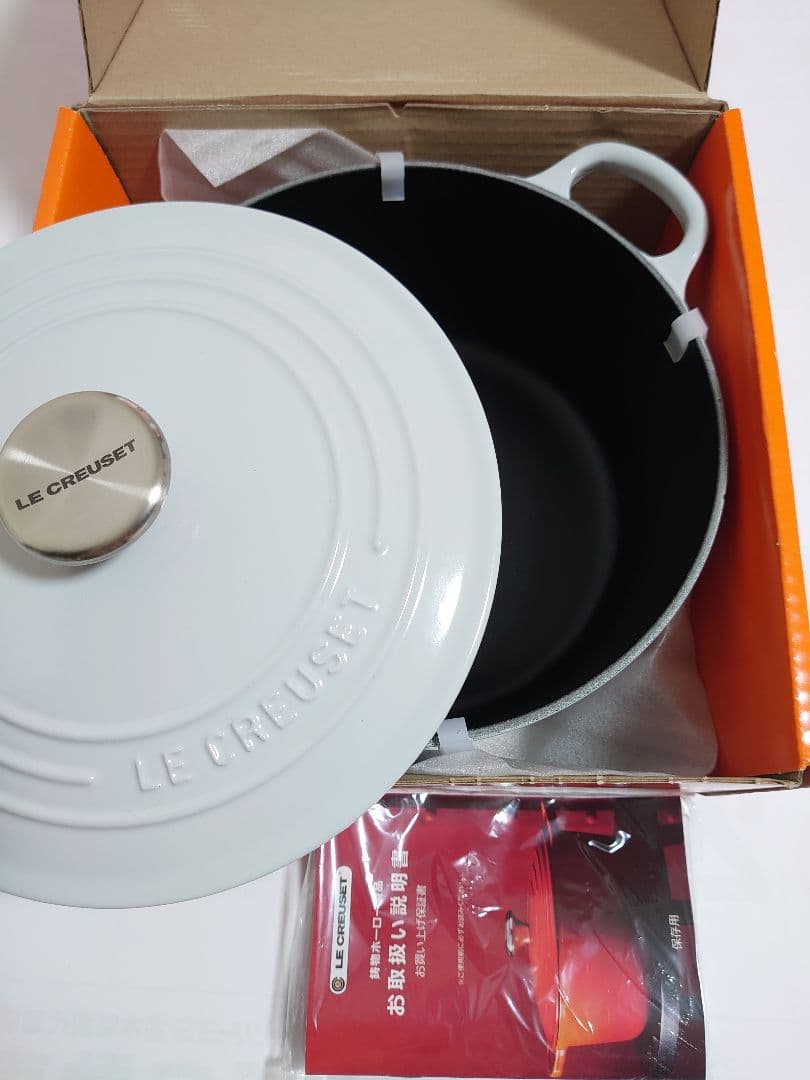 LE CREUSET/ココットロンド/ベイパー/22