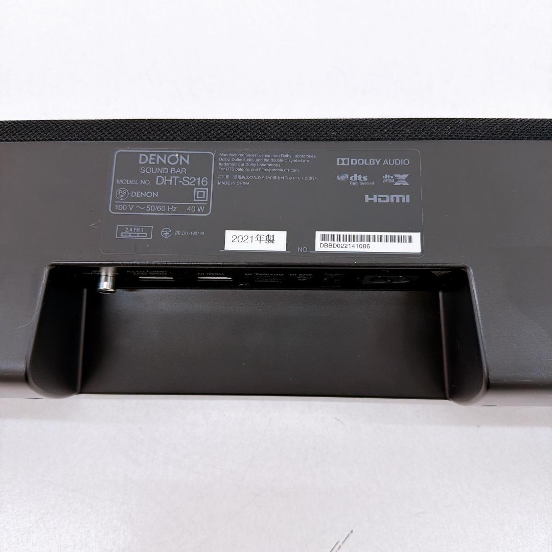 【美品】DENON DHT-S216 サウンドバー 2021年製 デノン