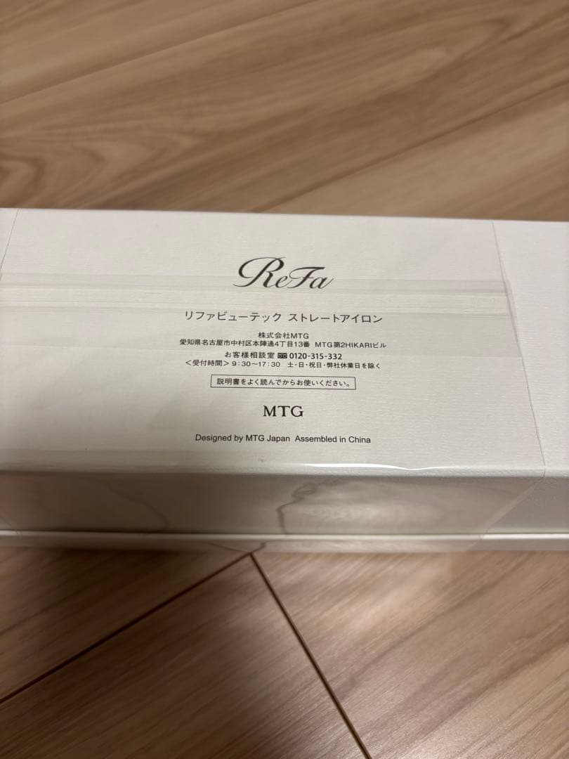 ReFaリファ BEAUTECH ストレートアイロンRE-AC02A