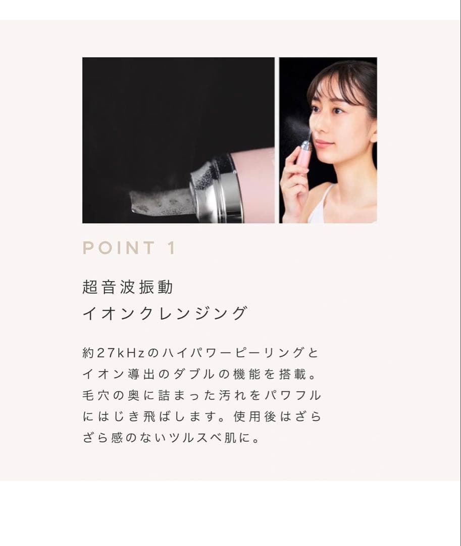 mysé 美顔器 モイスチャー・フェイシャルケア