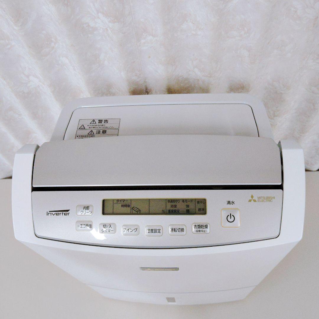 【美品】MITSUBISHI 衣類乾燥除湿器 MJ-PV250VX