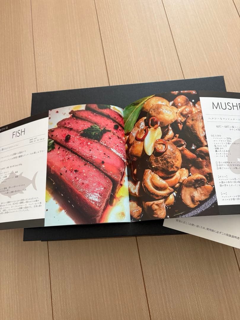 とし　未使用　低温調理器　BONIQ Pro 取扱説明書付き