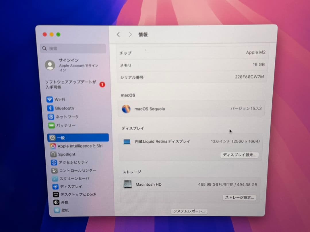 MacBook本体 MacBook Air 2022 13.6inch M2