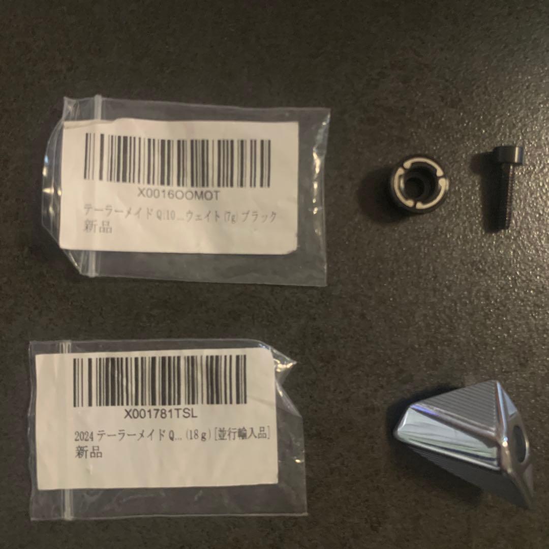 テーラーメイドQI10 ドライバー10.5度純正ディアマナTM50Sウエイト２個