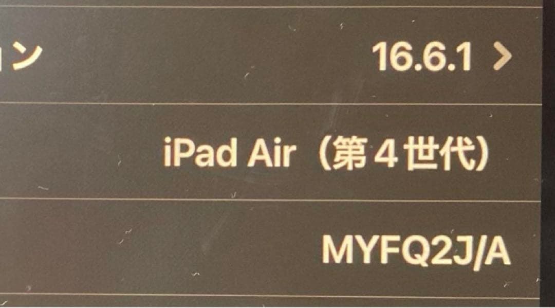 iPad Air4 wifiモデル　64gb スカイブルー