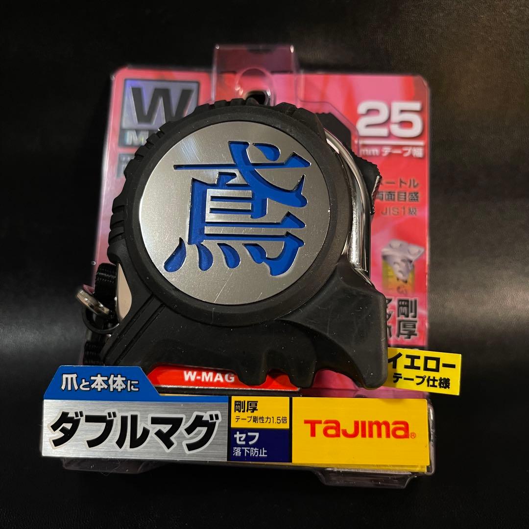 剛厚セフGロックダブルマグ　25-5.0 カスタム
