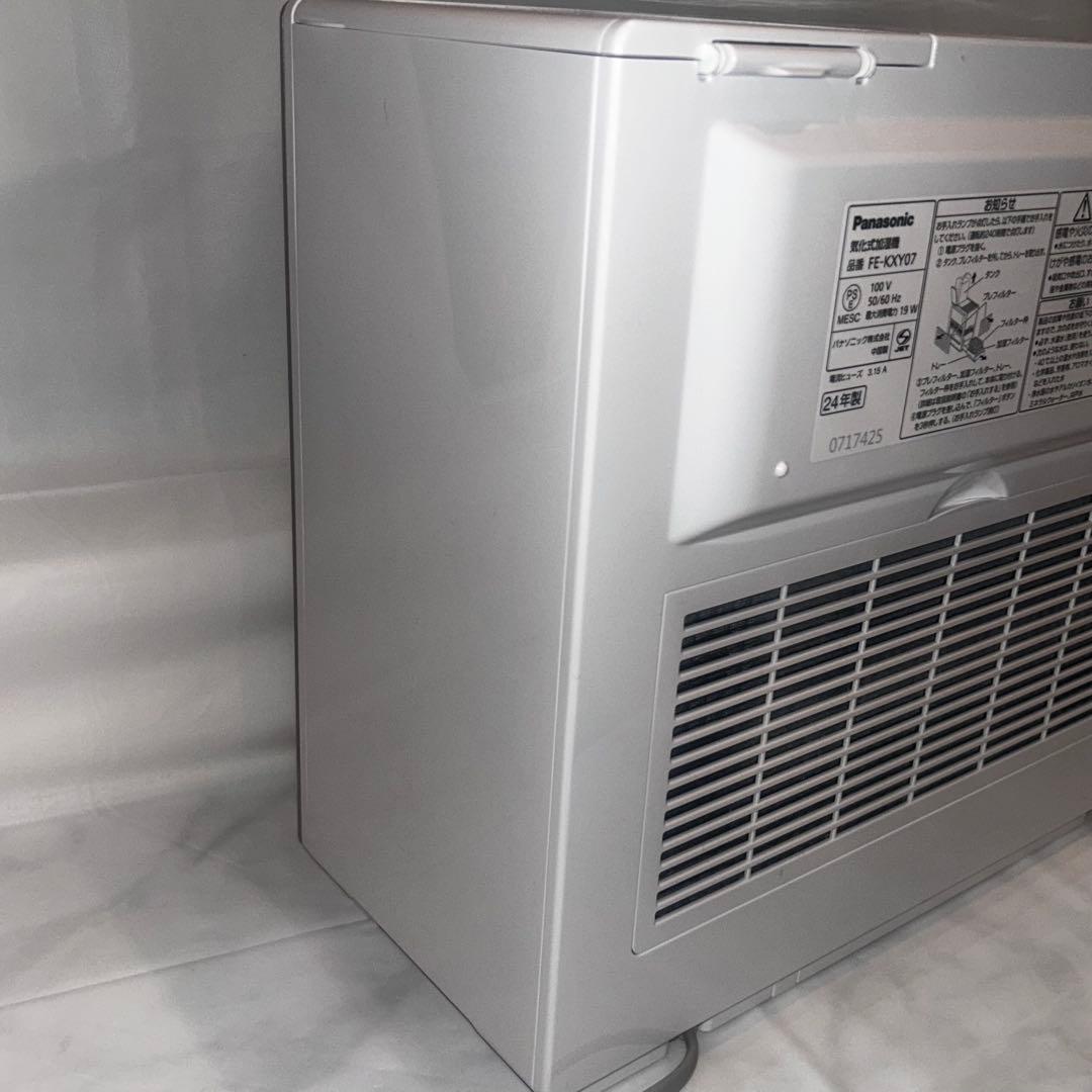 【使用期間2週間】24年製 Panasonic 気化式加湿器 FE-KXF07