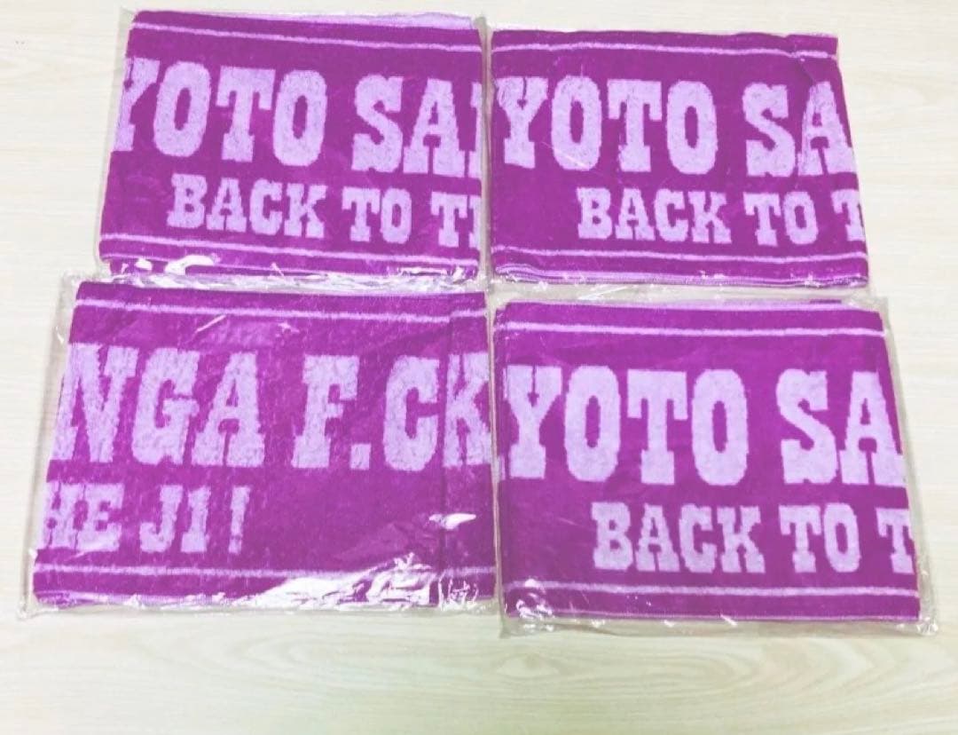 【美品 非売品 即日発送 バラ売り可】京都サンガF.C. グッズ42点