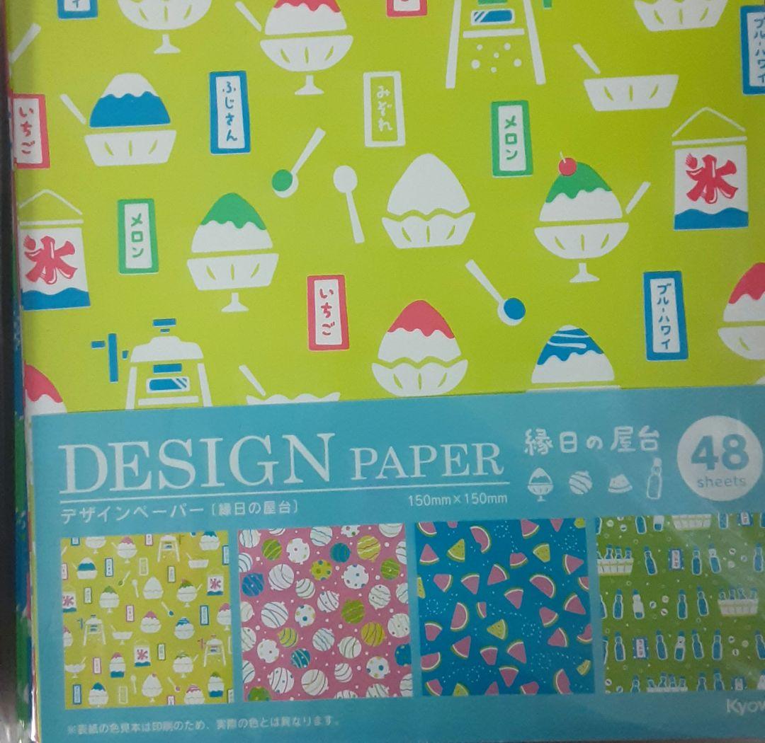 折り紙　まとめ売り