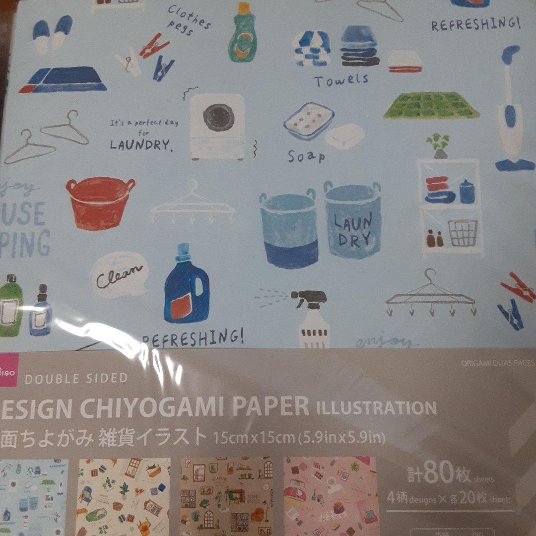 折り紙　まとめ売り