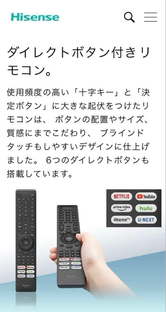 Hisense 65E6G 4K液晶テレビ