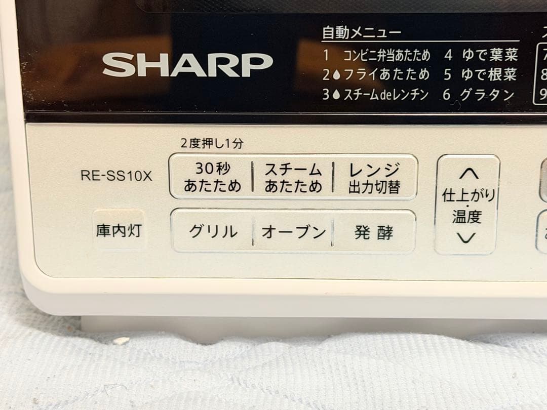 【ジャンク】SHARP オーブンレンジ 31L RE-SS10X-W ホワイト