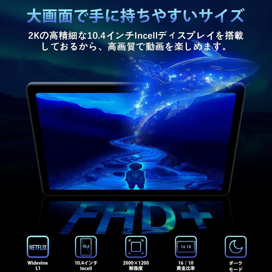 ✨美品✨最新版10インチタブレット✨ AvidPad♡S60 動作確認済み✨