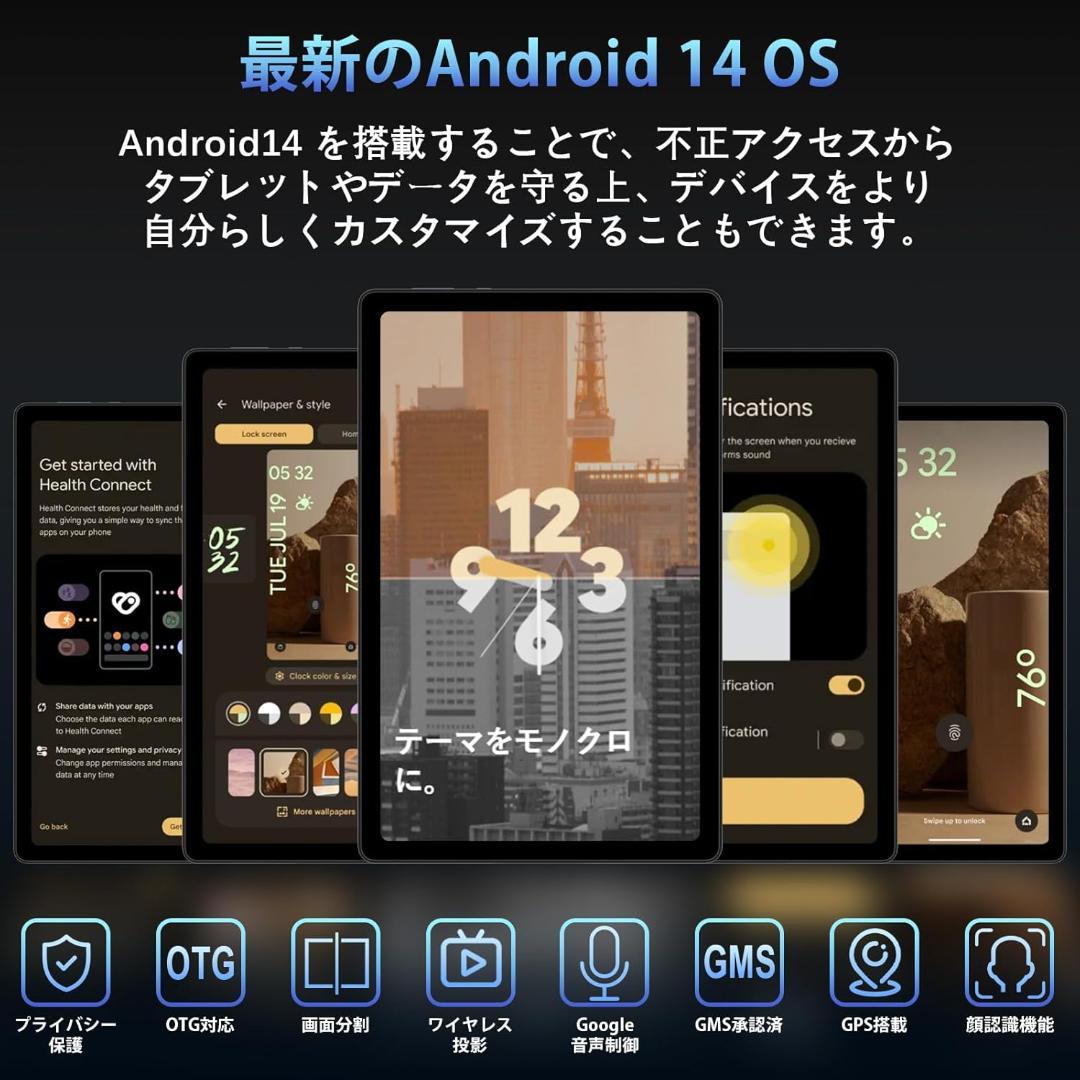 ✨美品✨最新版10インチタブレット✨ AvidPad♡S60 動作確認済み✨