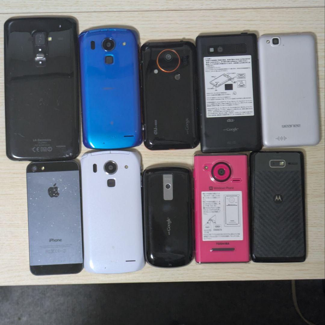 スマートフォンまとめ売り