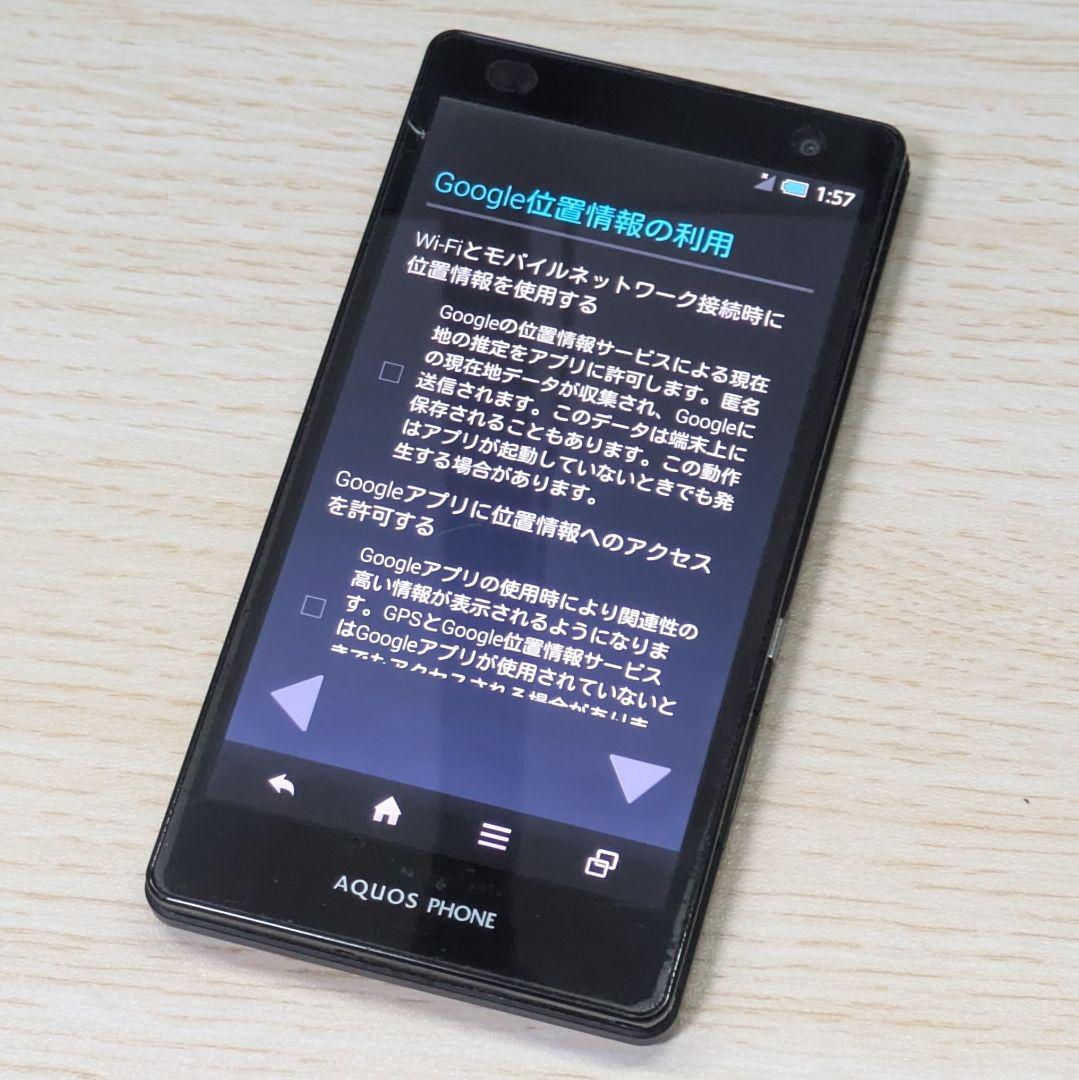 スマートフォンまとめ売り